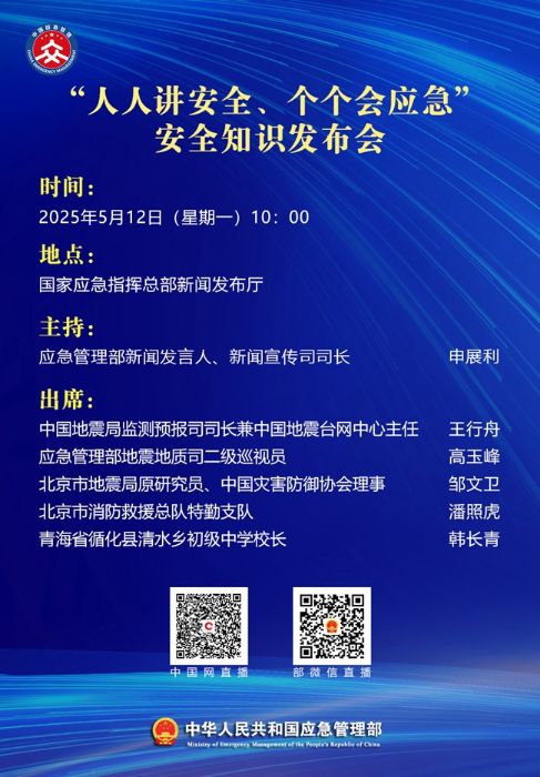 1747010705896482.jpg 2025050919182216611.jpg